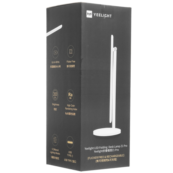 Купить Yeelight Z1 Pro YLTD14YL-8.jpg